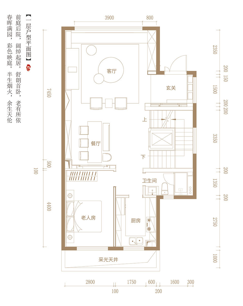 长城璞院